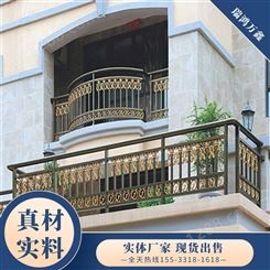 瑞鸿万鑫 使用寿命长锌钢阳台围墙小区连廊护栏 防腐耐磨
