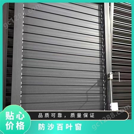矩形 型号lbc 优 长度2300 锌钢 不锈钢 议定 防沙百叶窗