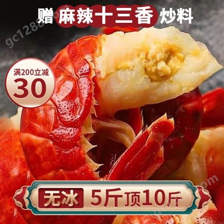 尝鲜生麻辣十三香特大小龙虾尾【无冰衣约130粒/斤】生鲜虾类
