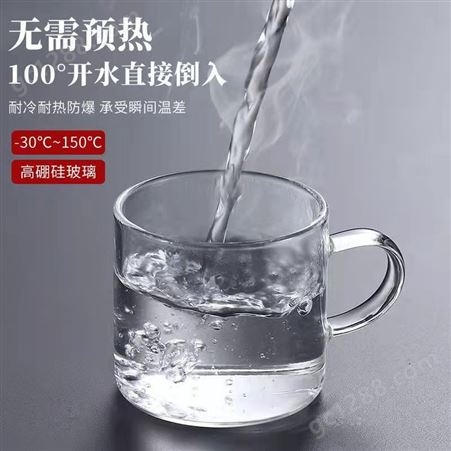 诗如意耐高温100ML功夫茶具配套小茶杯玻璃茶具CB55-100