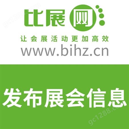 2022深圳展会展会计划