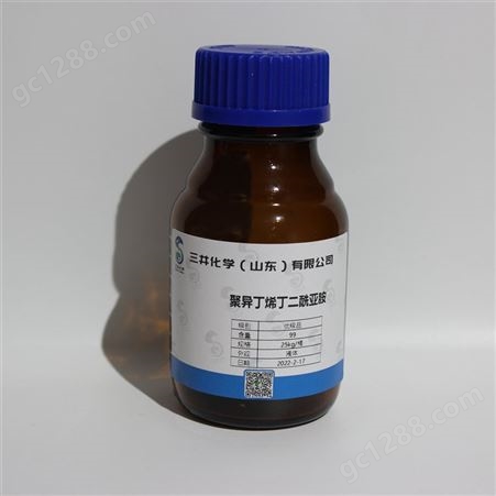 聚异丁烯丁二酰亚胺 分散剂 T154 润滑油添加剂 三井化工