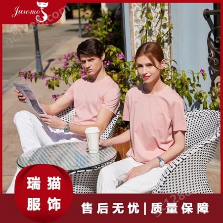 圆领文化衫T恤 夏季休闲广告衫 个性化原厂设计