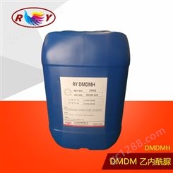 生产厂家DMDMH洗发水护发素防腐剂DMDM乙内酰脲