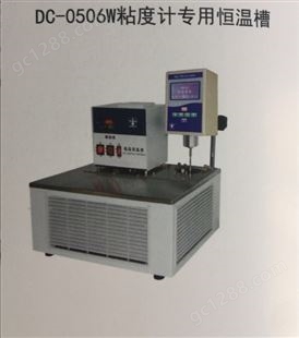 超级恒温槽DC-0506（立式）红外测温枪校准的理想恒温水浴
