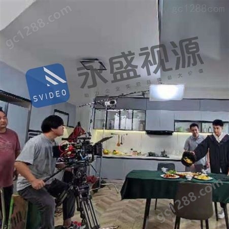 北京水泥公司宣传视频制作 永盛视源