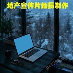 北京的地产宣传片拍摄制作-永盛视源