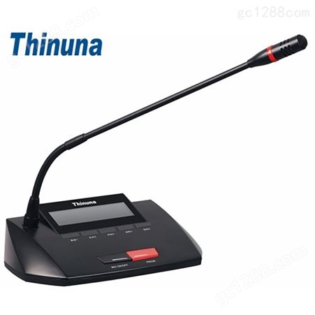 Thinuna VA-355C 主席单元（视像跟踪+动态签到+表决）