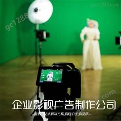 北京企业影视广告制作公司永盛视源