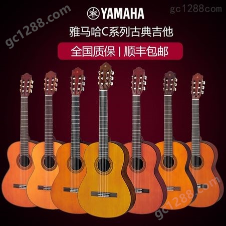 ZO953YAMAHA雅马哈古典吉他C40 成人39儿童36寸小吉他初学者学生男女