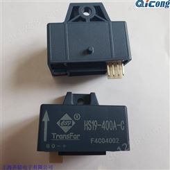 Transfar霍尔电流传感器HS19-600A-C