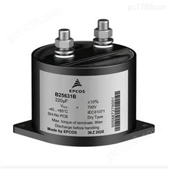 优势供应EPCOS薄膜电容器B25620B1317K101 310UF 1.1KVDC 85*128