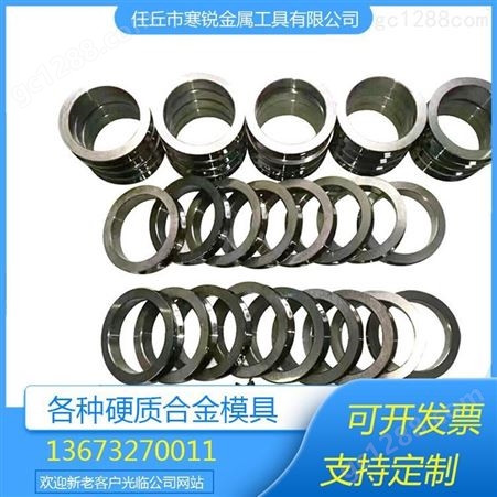 钨钢加工定做硬质合金轧辊压轮钨钢环等奇异形碳化钨产品