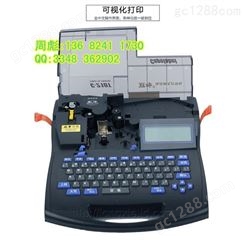 丽标/佳能线号机C-210E 号码管打印机