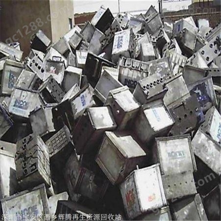 废电池回收 回收废旧手机电池  长期高价回收 西乡辉腾