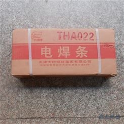THD307高速钢堆焊焊条 天津大桥D307耐磨模具焊条 EDD-D-15耐磨刃具焊条