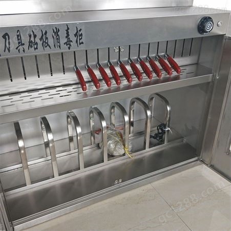 大型紫外线消毒柜商用双门立式不锈钢刀具粘板消毒碗柜毛巾消毒柜
