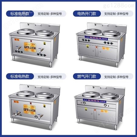 多功能双桶煮面炉 商用节能电热燃气煲汤炉 保温台式双头汤粉炉