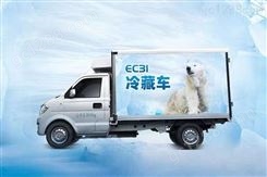 新能源电动冷藏车瑞驰EC31箱体式 纯电动城市冷链物流运输车6个方