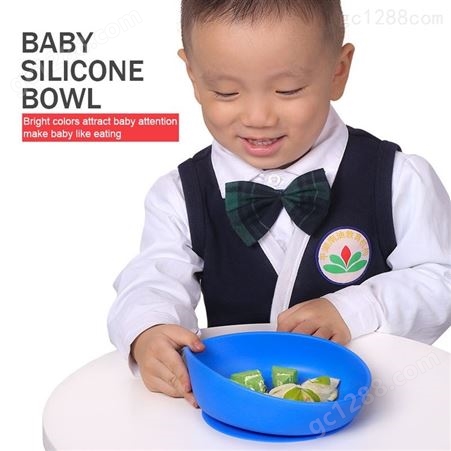 KEAN母婴用品儿童宝宝餐具 婴儿强力吸盘碗 过双酚A认证防摔硅胶辅食碗盒批发